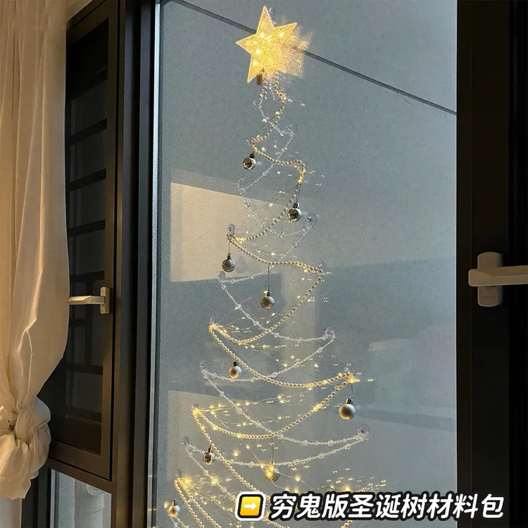 手残党圣诞装饰落地窗圣诞树氛围感餐厅装扮diy节日场景布置饰品