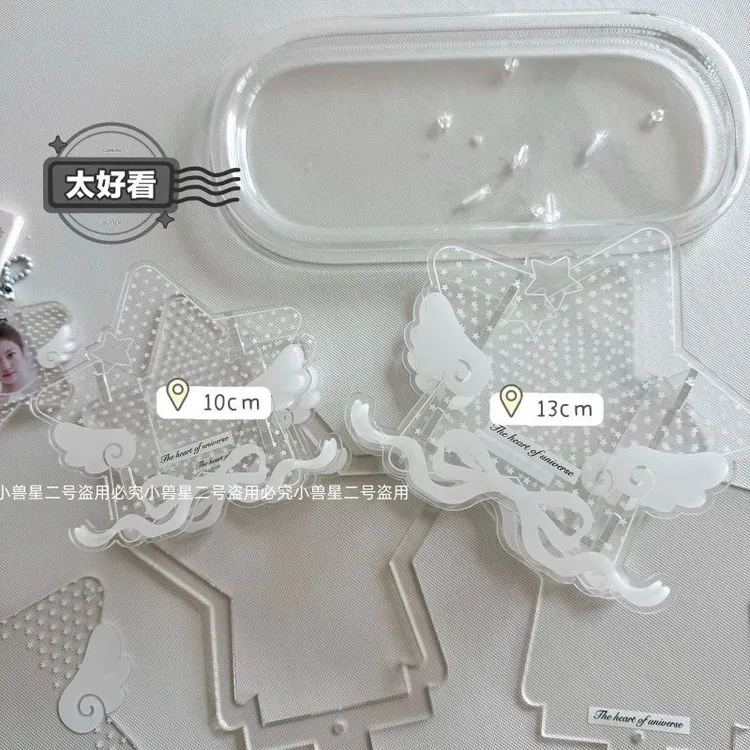 甜美高颜值星星翅膀透明清透笔筒亚克力桌面收纳化妆筒学生文具筒