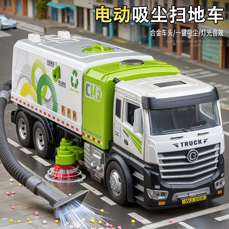大号合金电动吸尘扫地车玩具仿真道路清扫车环卫车工程车模型男孩