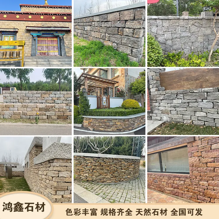 天然旧青石砌墙铺路石庭院青石块台阶石护墙地基石城墙石垒墙块石