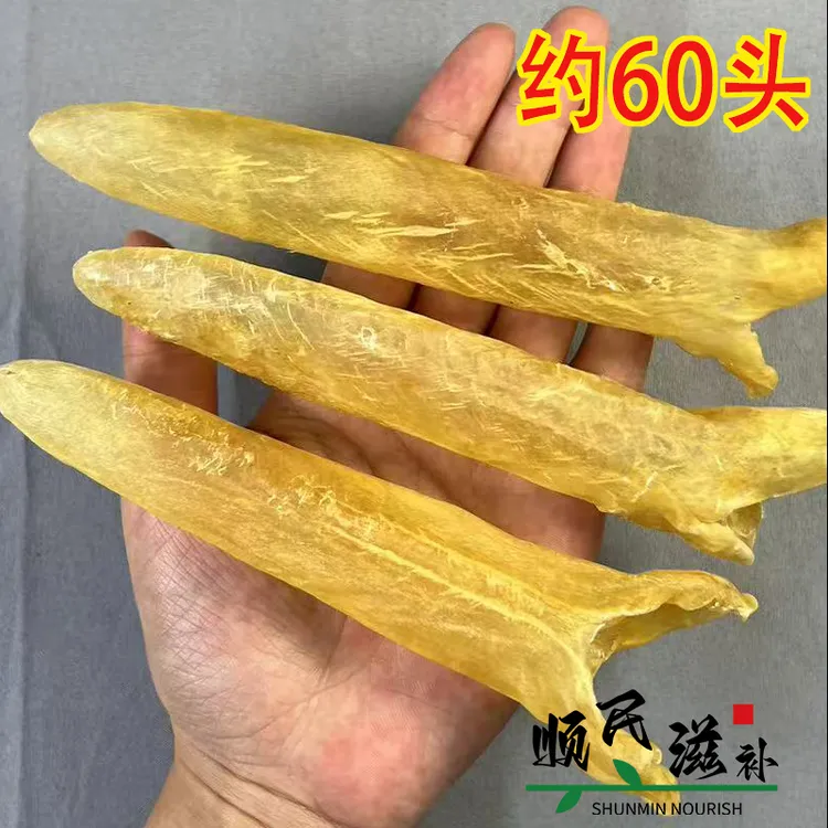 黄花筒鱼胶黄花鱼胶干货炖汤滋补深海鱼胶鱼肚鱼鳔鱼泡非鱼胶礼盒
