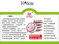  25.9专用链接  渔具尾货库存处理 垂钓钓鱼用品批发零售