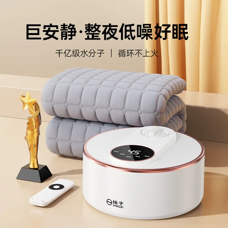 扬子2025新款智能定时水循环水暖毯电褥子不上火智能恒温安全舒适