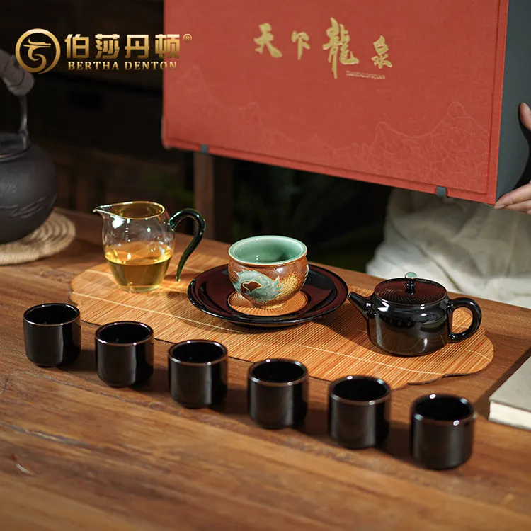 BERTHA DENTON/伯莎丹顿乌金黑釉青瓷功夫茶具套装伴手礼家用礼盒