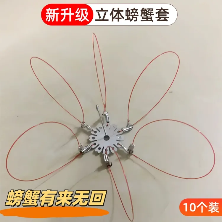 手竿钓螃蟹青蟹大闸蟹河蟹螃蟹套装鱼钩钓蟹捕螃蟹抓海螃蟹龙虾套