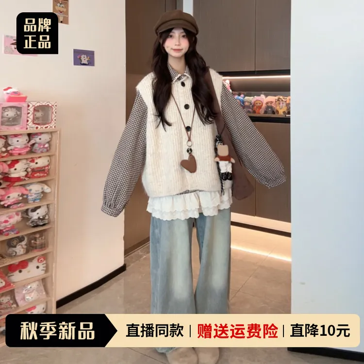 韩系高级感咖色格子衬衫女秋冬季新款小个子甜美漂亮马甲两件套装