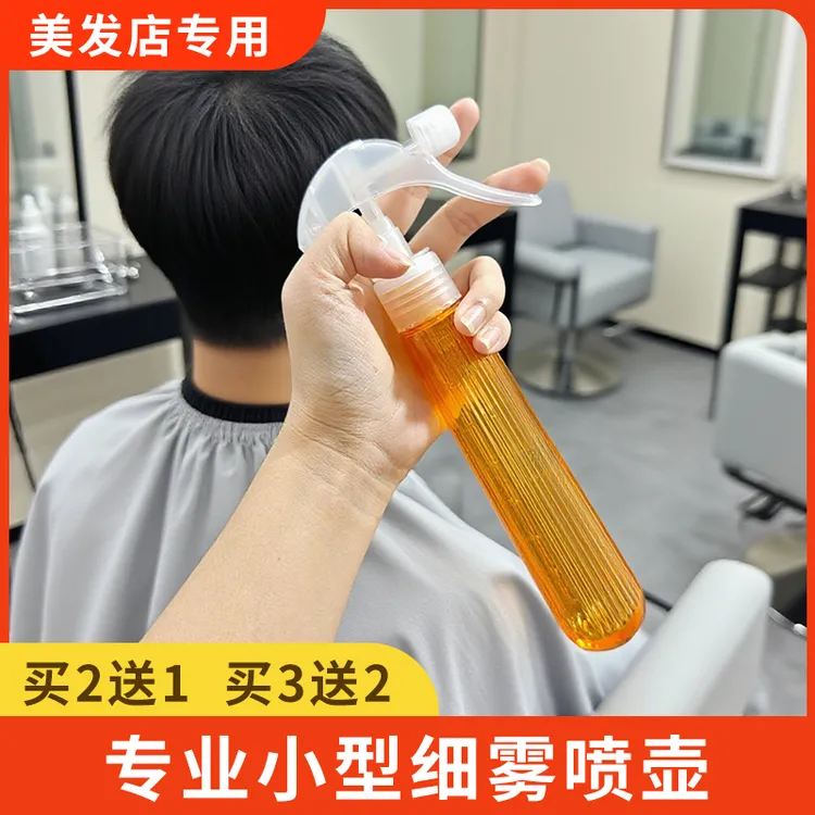 拇指喷壶理发店迷你小水壶发廊美发专用手指小喷瓶喷雾瓶细发型师