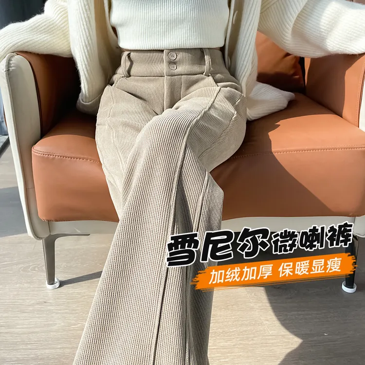 加绒雪尼尔喇叭裤女秋冬2025新款爆款窄版女士加厚灯芯条绒微喇裤