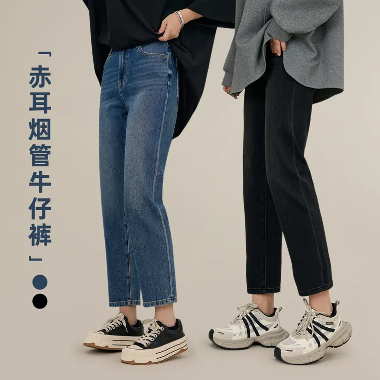 辰辰妈【赤耳烟管】女款百搭显瘦烟管裤春季直筒高弹牛仔裤7588DM