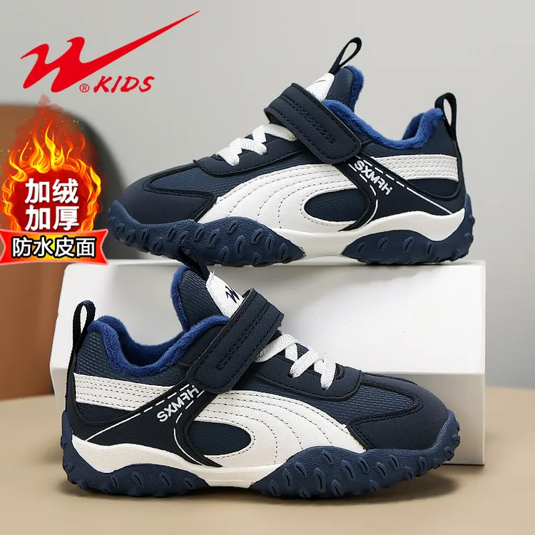 双星儿童加绒二棉鞋保暖鞋2025冬季新款男童中大童儿童加绒鞋