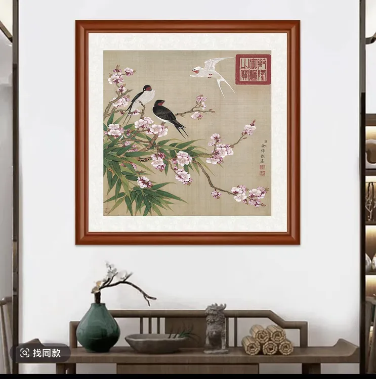 【喜上眉梢】斗方新中式装饰画实木框字画装裱