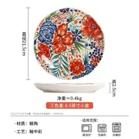 ..高温瓷釉下彩三色堇8.5英寸不规则浅盘家用陶瓷手绘平盘