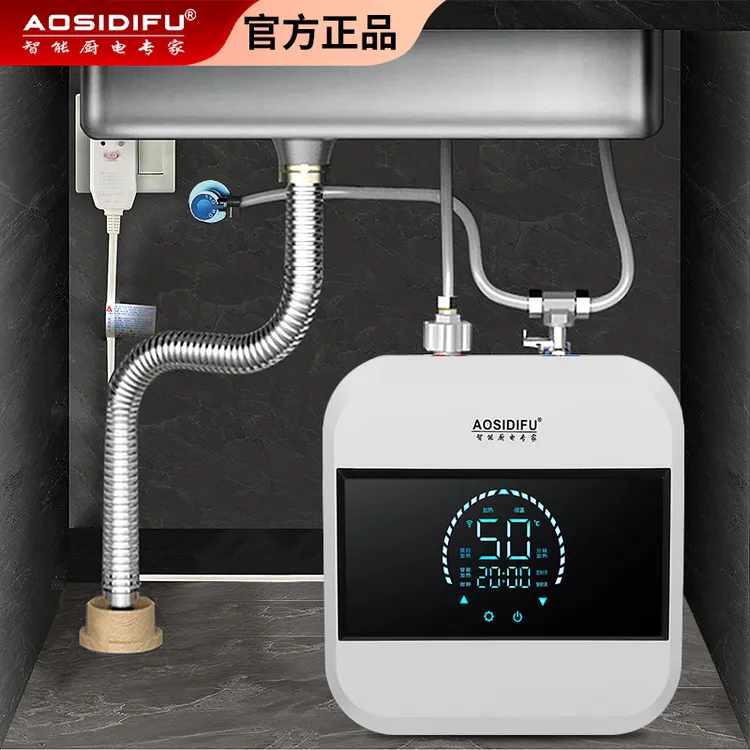 AOSIDIFU史密思小厨宝家用厨房洗碗小型热水器卫生间台下热水宝商品图
