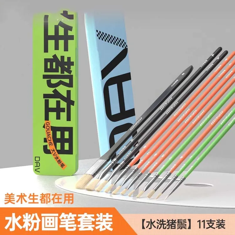 大V水粉笔美术生专用画笔刷子画画丙烯油画色彩笔尼龙猪鬃色彩笔