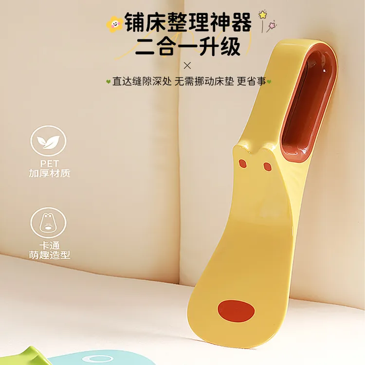 铺床单神器塞床缝床垫换床单固定器家用省力铺被子缝隙整理抬高器