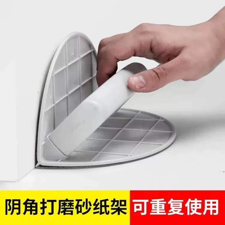 阴角墙面打磨砂架9英寸自粘型砂纸架高档手磨板腻子打磨工具神器