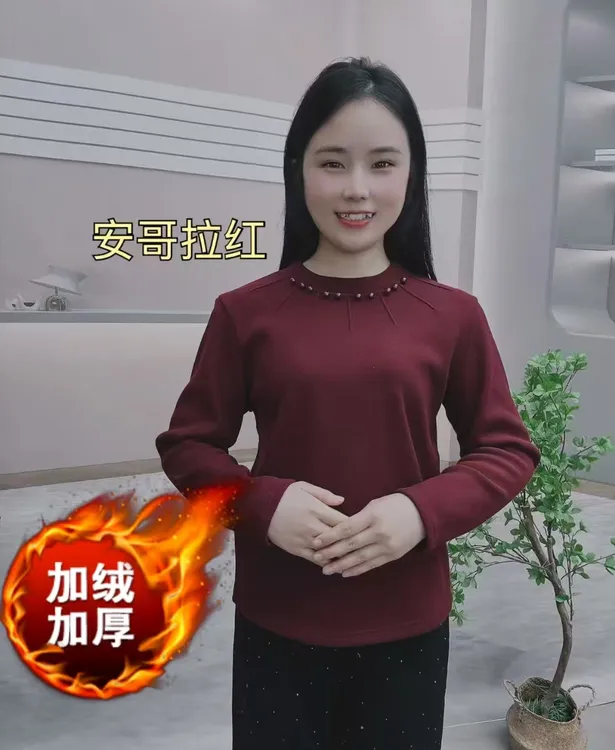 （领口多折带扣保暖）冬季大码圆领遮肉显瘦洋气加绒加厚保暖衫
