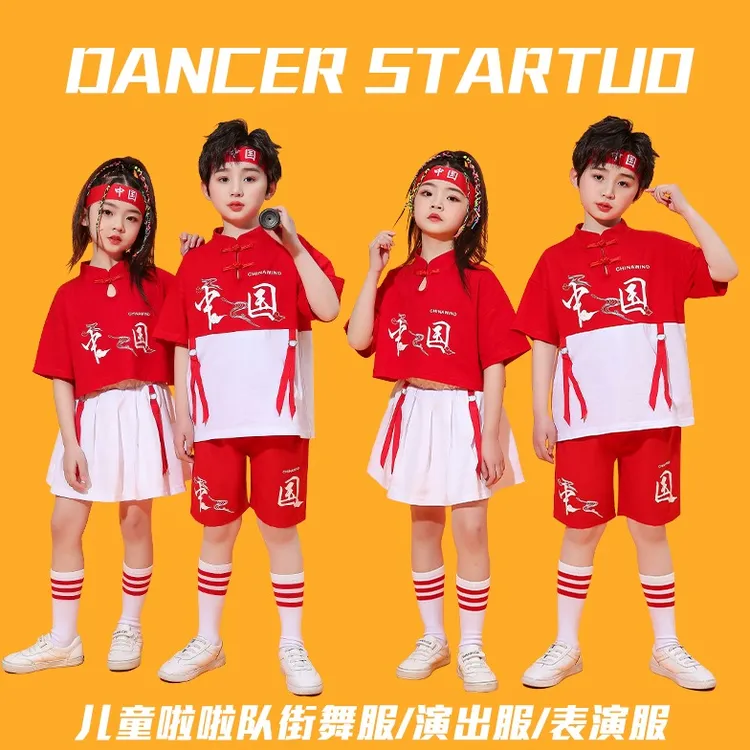 中国少年郎演出服扇子舞六一儿童节幼儿园雪龙吟国潮中国风表演服