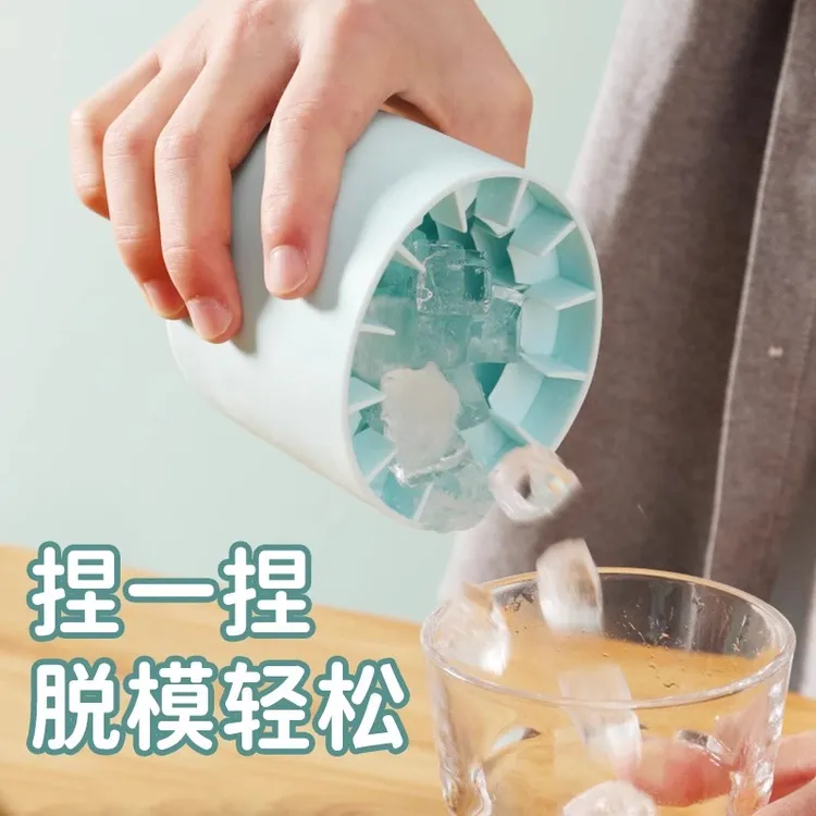 捏捏冰格硅胶冰块模具带盖冰桶家用冰格模具网红制冰器冻冰块神器