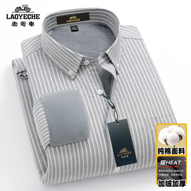 老爷车男士冬季纯棉加绒加厚条纹衬衫高档保暖商务高级感休闲衬衣