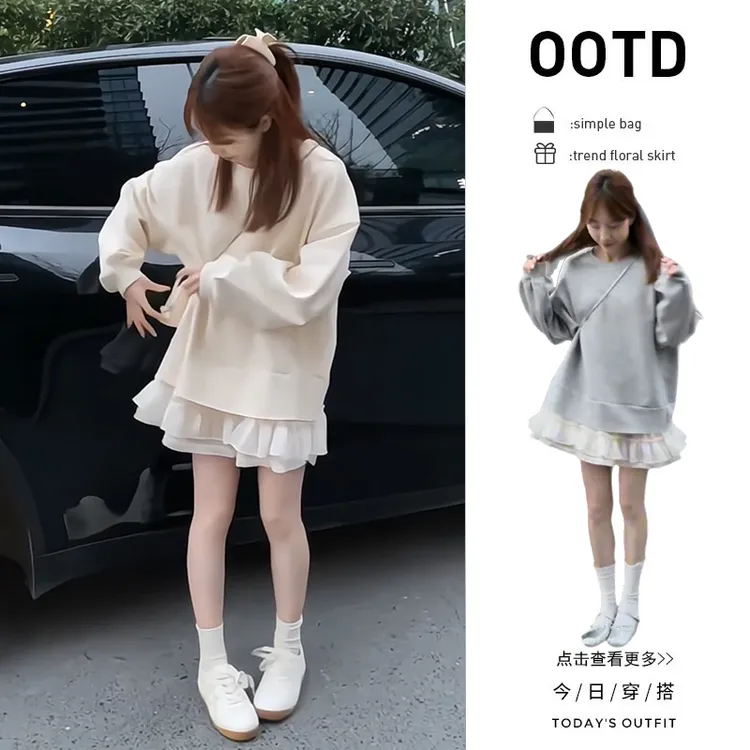 初春穿搭一整套2025新款韩系显白宽松卫衣高腰显瘦花边短裙两件套