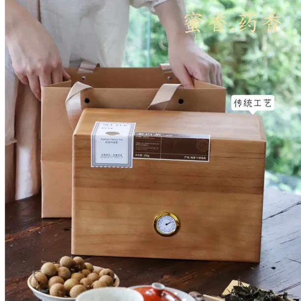 2014年老白茶【花蜜香.药香】250g/盒