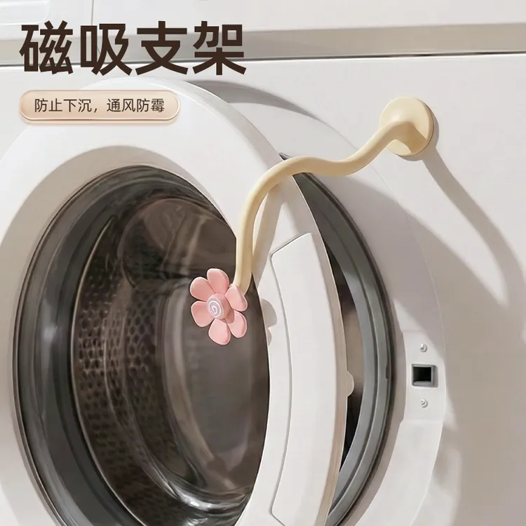 磁吸防霉防异味 防下沉通风卡扣滚筒洗衣机门支架可拆卸支撑架商品图