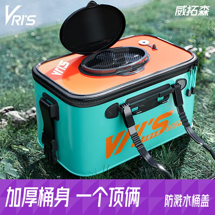 威拓森活鱼桶钓鱼桶装鱼专用箱鱼护桶鱼箱一体式可折叠大容量