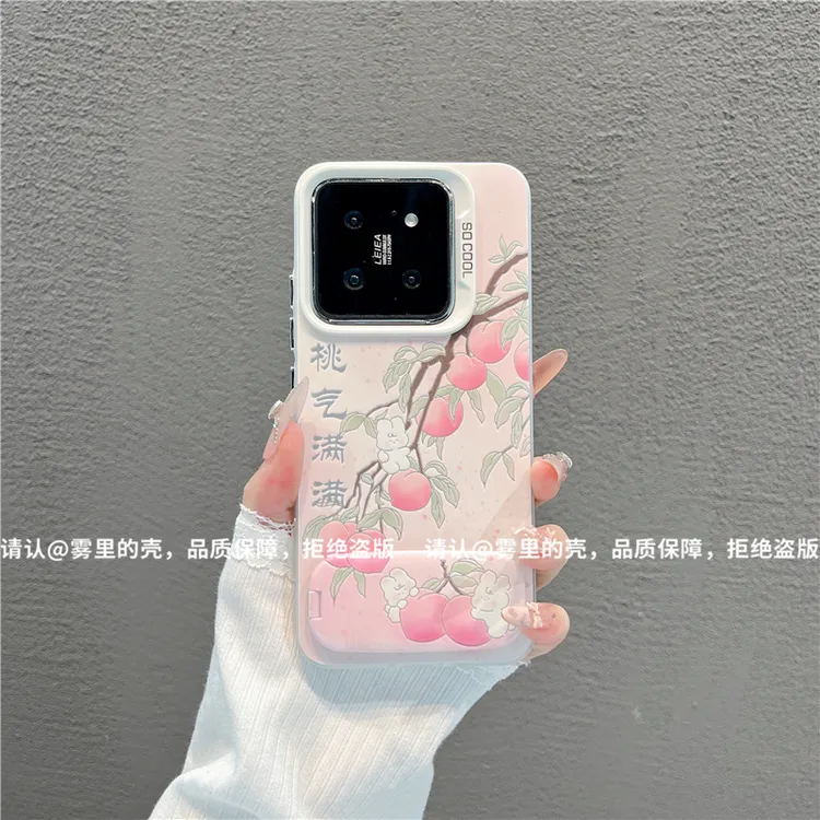 磨砂彩银适用苹果17/iPhone/华为荣耀/OPPO/VIVO/小米手机壳保护