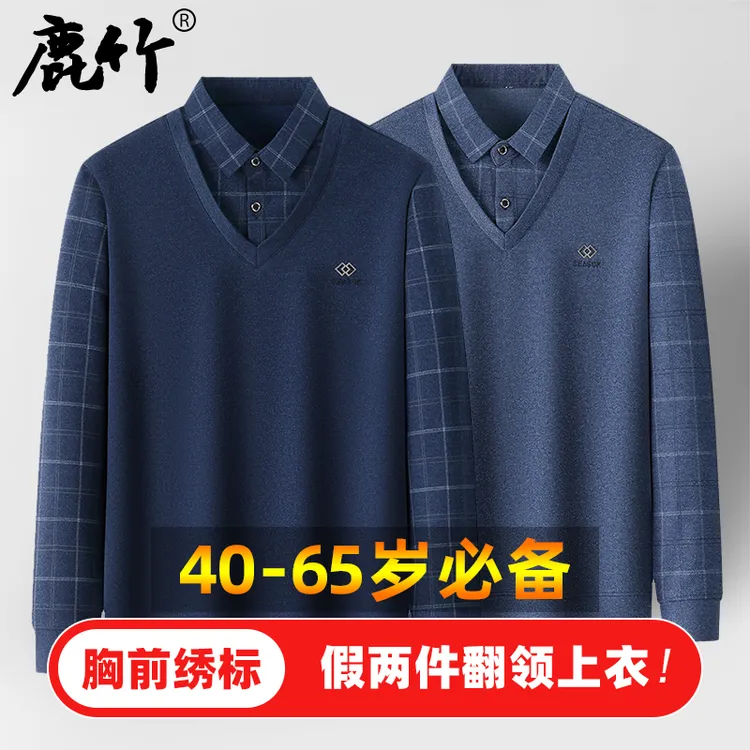 中年爸爸装2025春秋季爆款长袖t恤假两件中老年男士打底衫上衣服
