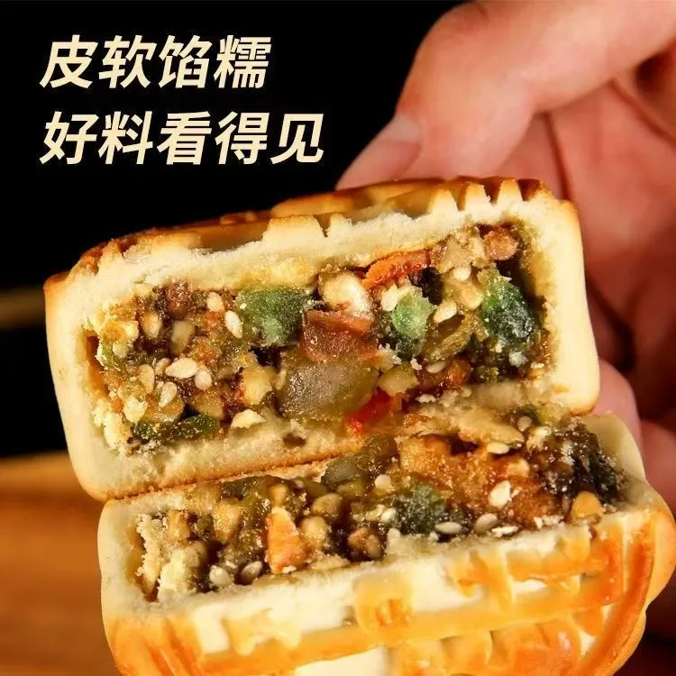 【喜等等专属】广式五仁月饼老式中秋月饼正宗传统手工糕点心