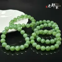  【老郑家】和田玉手串 约12mm（多样性发1件）微黑点