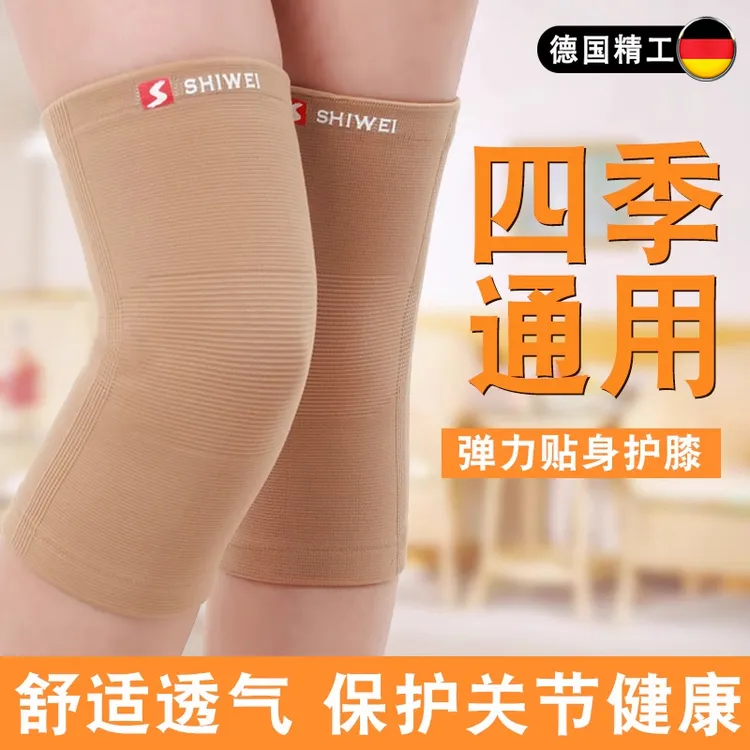 德国护膝半月板运动女士跑步防风空调房薄膝盖关节护套女保暖护具