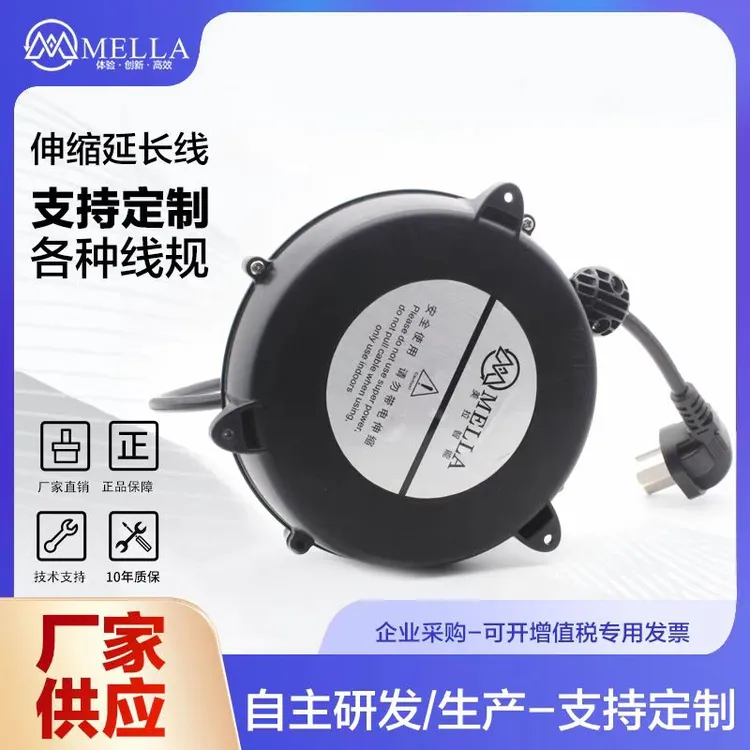 小型自动伸缩卷线器家用电线收缩器伸缩收纳卷线盘自动绕线盘客厅