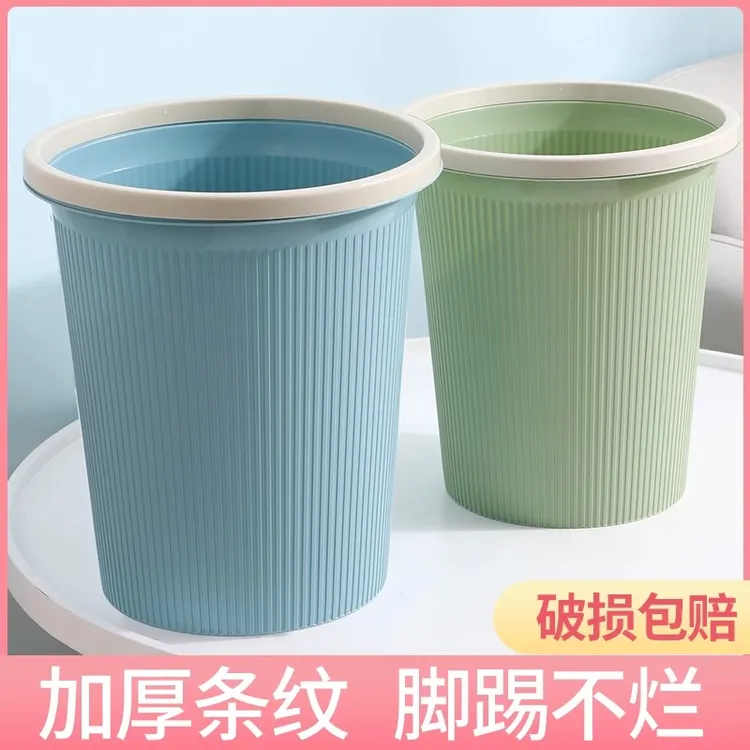 大号垃圾桶家用客厅卧室厨房厕所卫生间大容量简约塑料带压圈纸篓