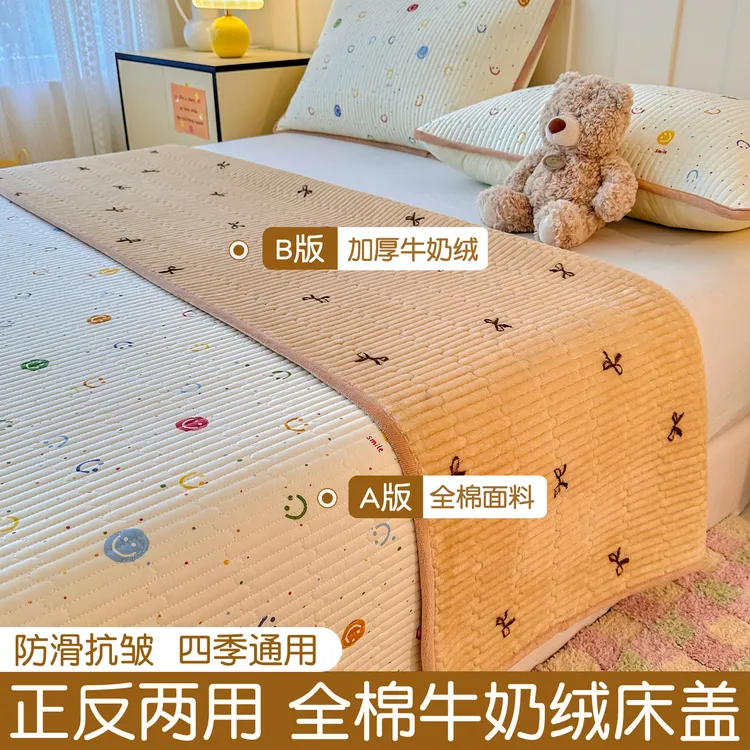 一面纯棉一面绒床盖单件双面可用夹棉床单榻榻米床垫褥子四季通用