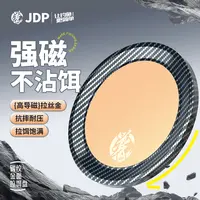 贾东普强磁拉饵盘强磁全磁钓鱼用具竞技立钩浮水不锈钢饵盘拉饵盘