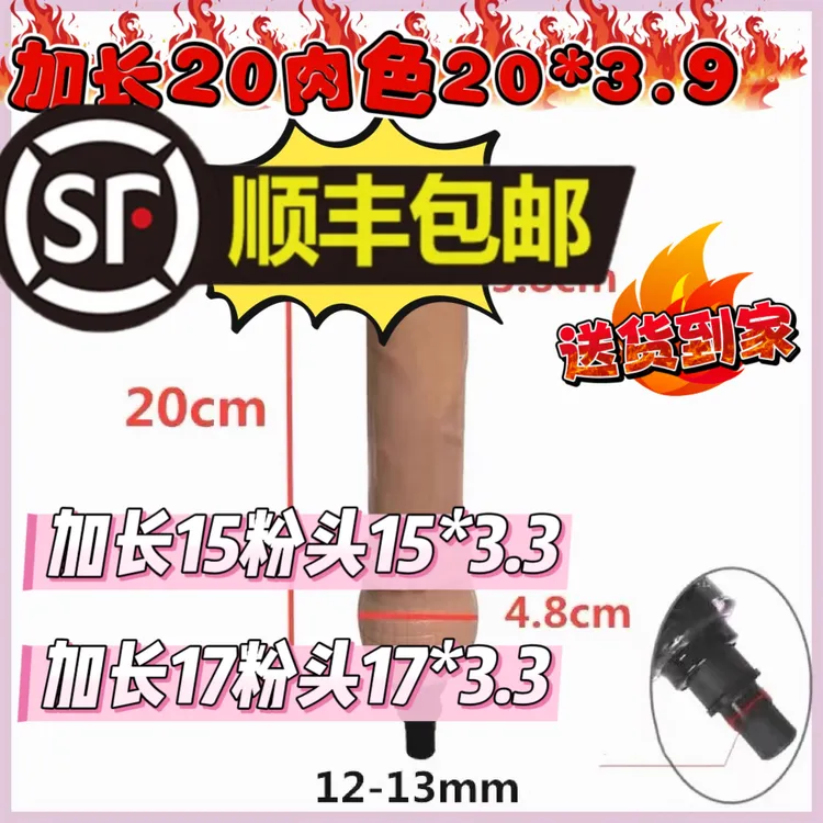 筋膜枪配件改装头，2025更多新款选择筋膜枪替换头