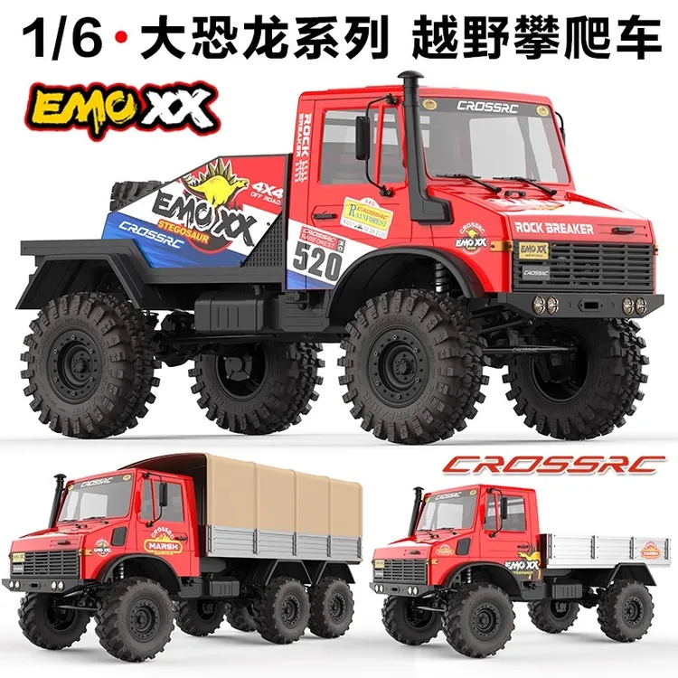 Crossrc EMO XX 1/6 大恐龙 剑龙 雷龙 RC遥控电动攀爬车越野车