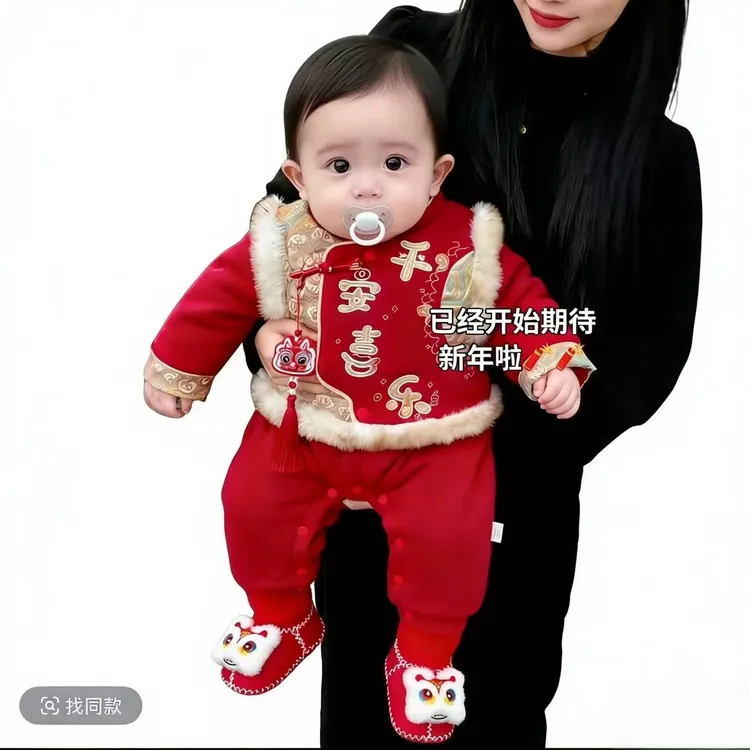 【贝嘉乐】平安喜乐宝宝新中式喜庆中厚偏开马甲连体哈衣两件套R1