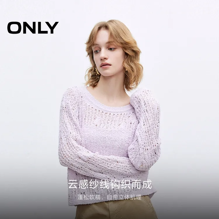 ONLY2025秋季新款简约风舒适软糯宽松船领长袖针织衫女|125324007