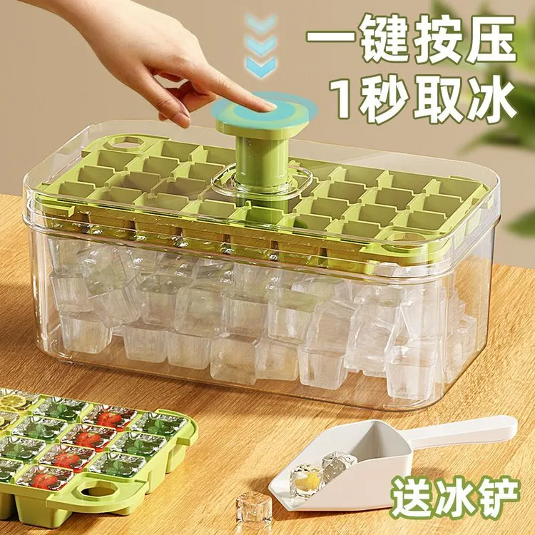 万贤堂冻冰块模具食品级冰格按压式制冰模型家用自制带盖冻冰