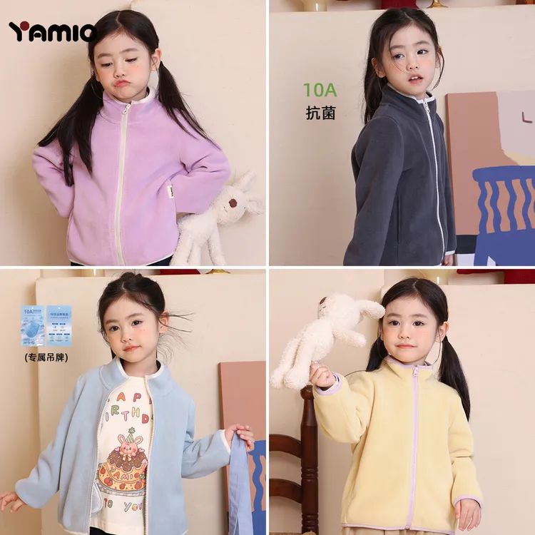 YAMIO杨梅家2025秋季新款儿童女童装休闲纯色绒感内胆外套LF7146