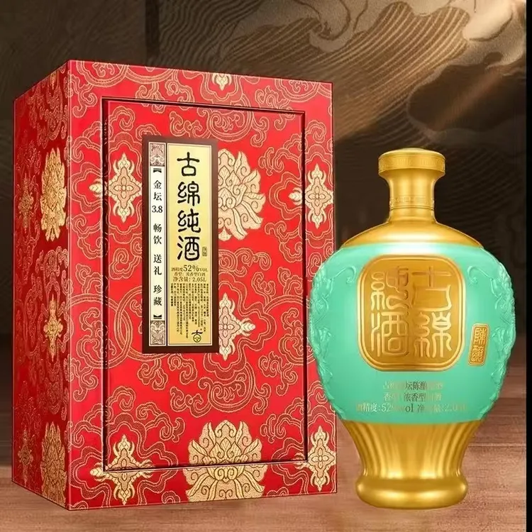 古绵纯52度金坛酒浓香型白酒川酒喜庆宴席高端送礼摆柜2050ml