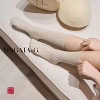 MNGATA G.宫小妍【礼盒·暖阳袜】棉质早秋新中式中国风袜子5081804