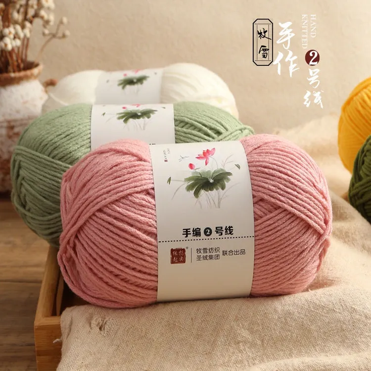 6股牛奶棉手编2号线牛奶棉粗精梳棉毛线团手工diy编织围巾材料包