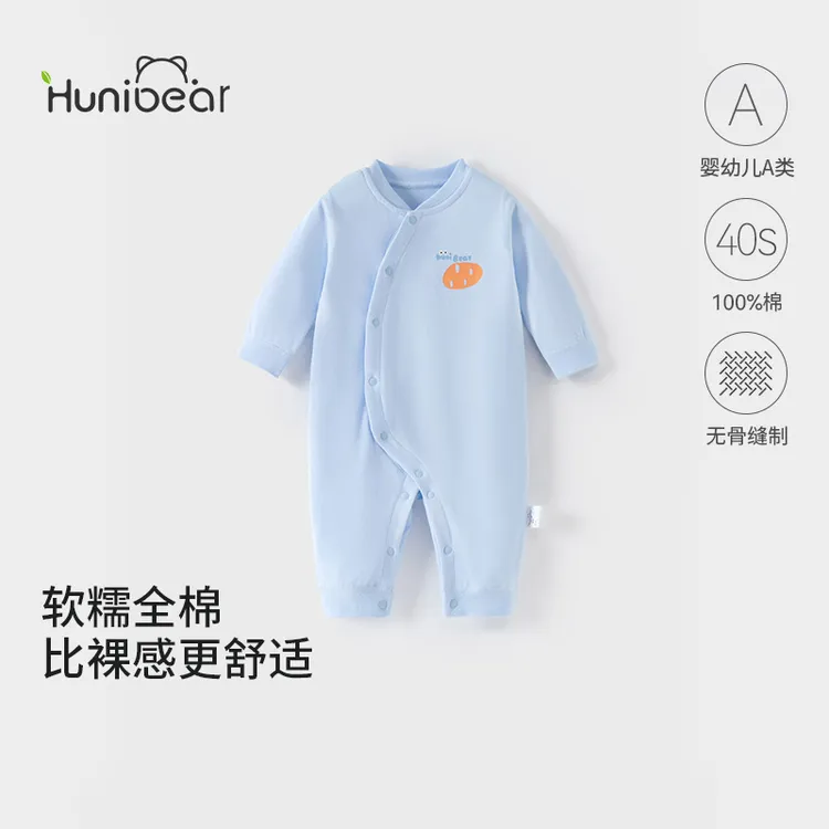欢喜小熊男宝宝连体衣女宝秋季纯棉无骨衣服婴儿春秋连身哈衣爬服