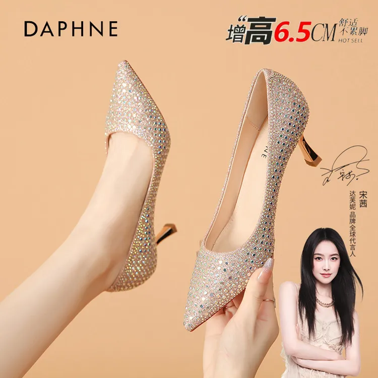 Daphne/达芙妮尖头高跟鞋女细跟2025爆款洋气水钻女款爆款婚鞋女