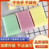 【到手24个】双面吸水百洁布油刷加厚海绵擦家用清洁块