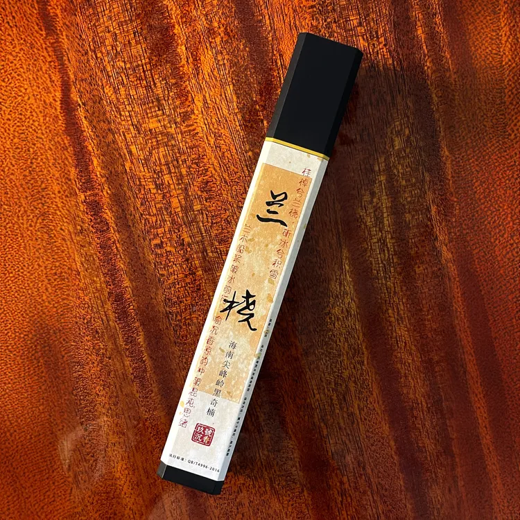 9號沉香【兰桡】海南尖峰岭树心黑奇楠线香